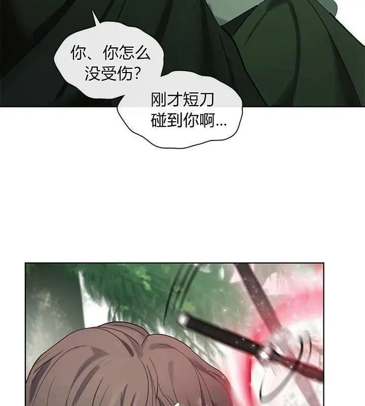 第46话 第79页