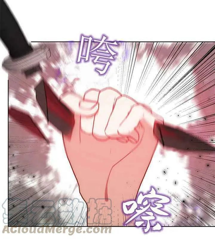 第46话 第81页