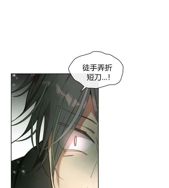 第46话 第82页