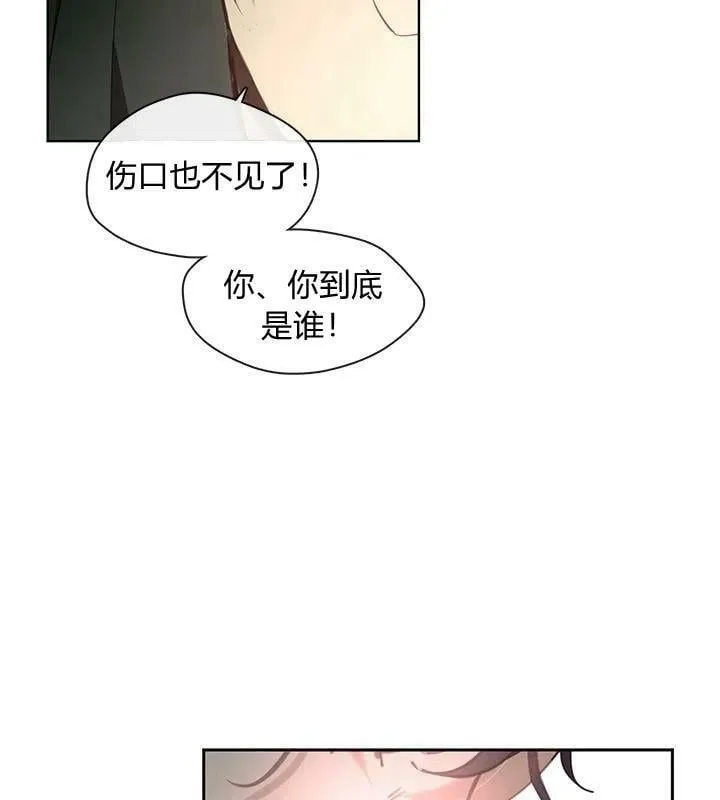 第46话 第83页