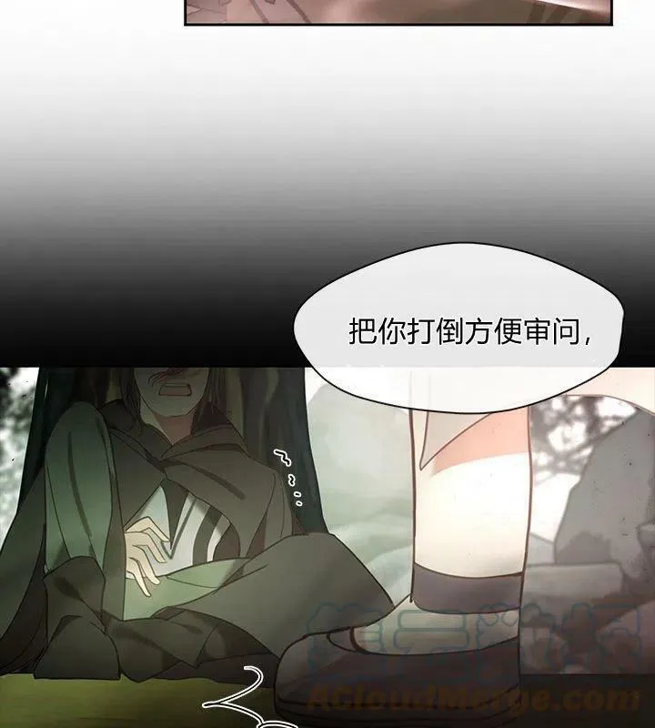 第46话 第85页