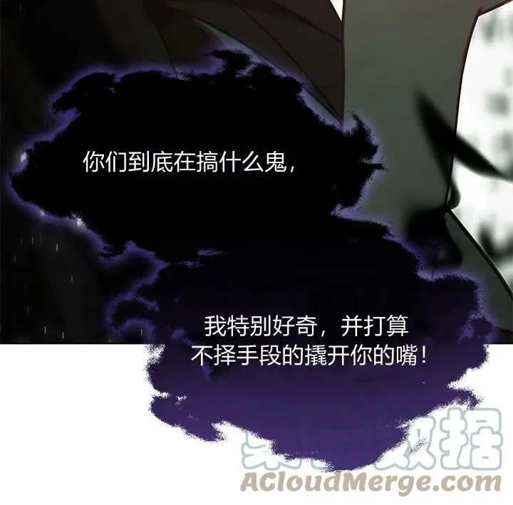 第46话 第89页