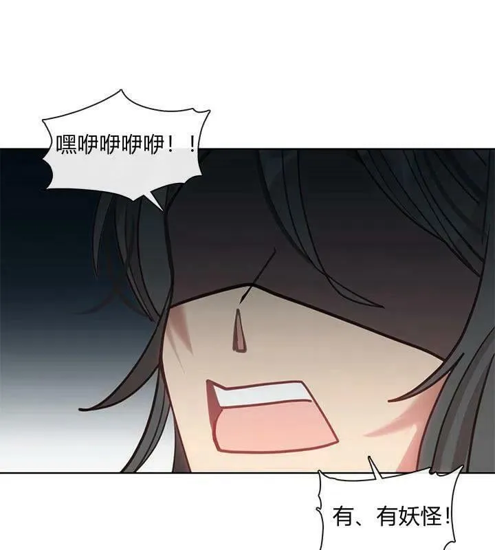 第46话 第90页