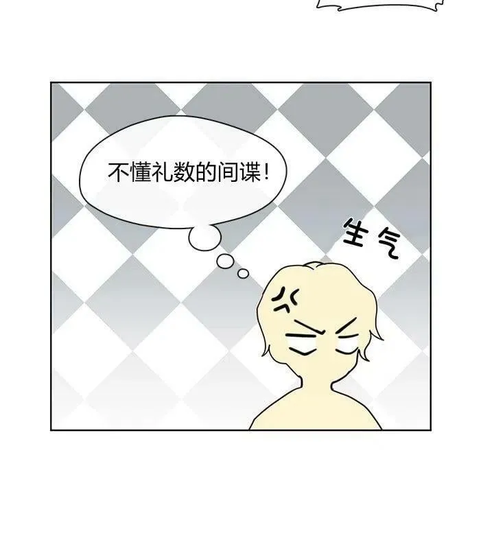 第46话 第91页