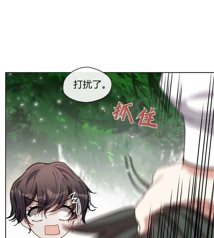 第46话 第92页