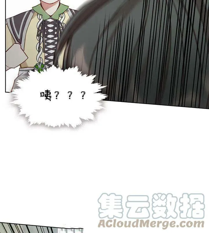 第46话 第93页