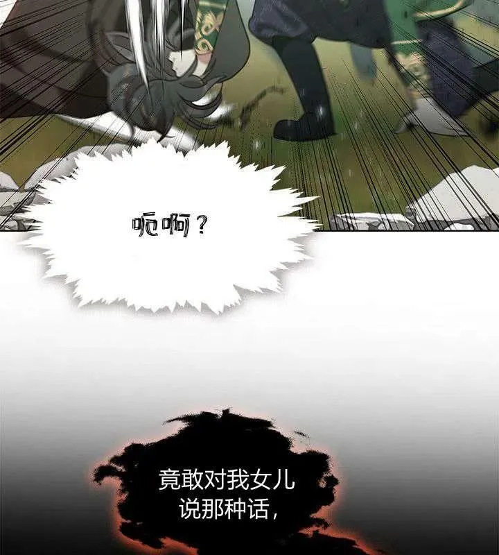 第46话 第95页