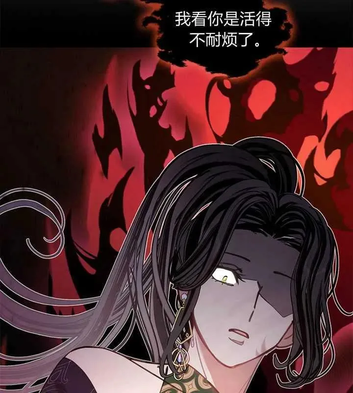 第46话 第96页