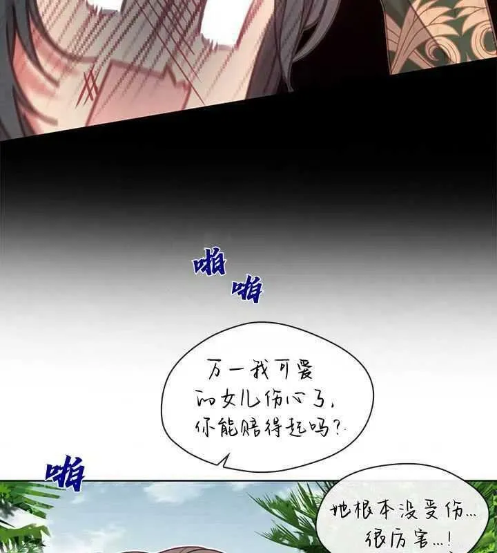 第46话 第98页