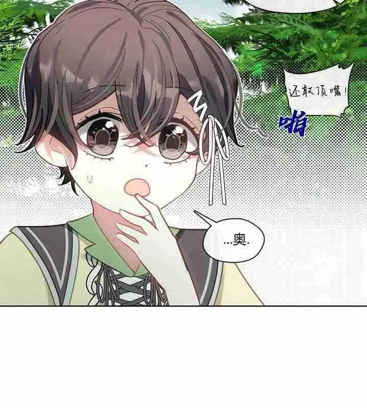 第46话 第99页