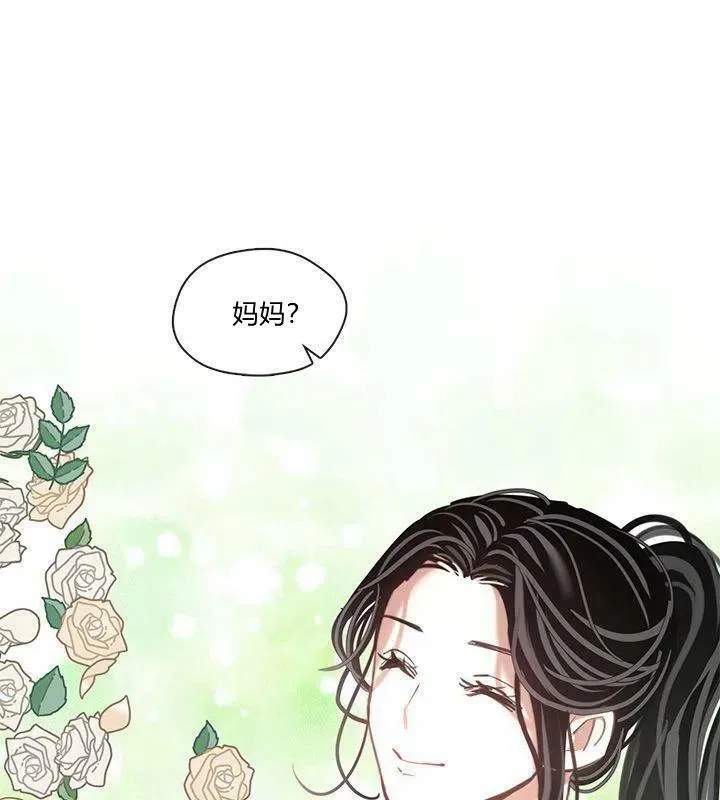 第46话 第100页