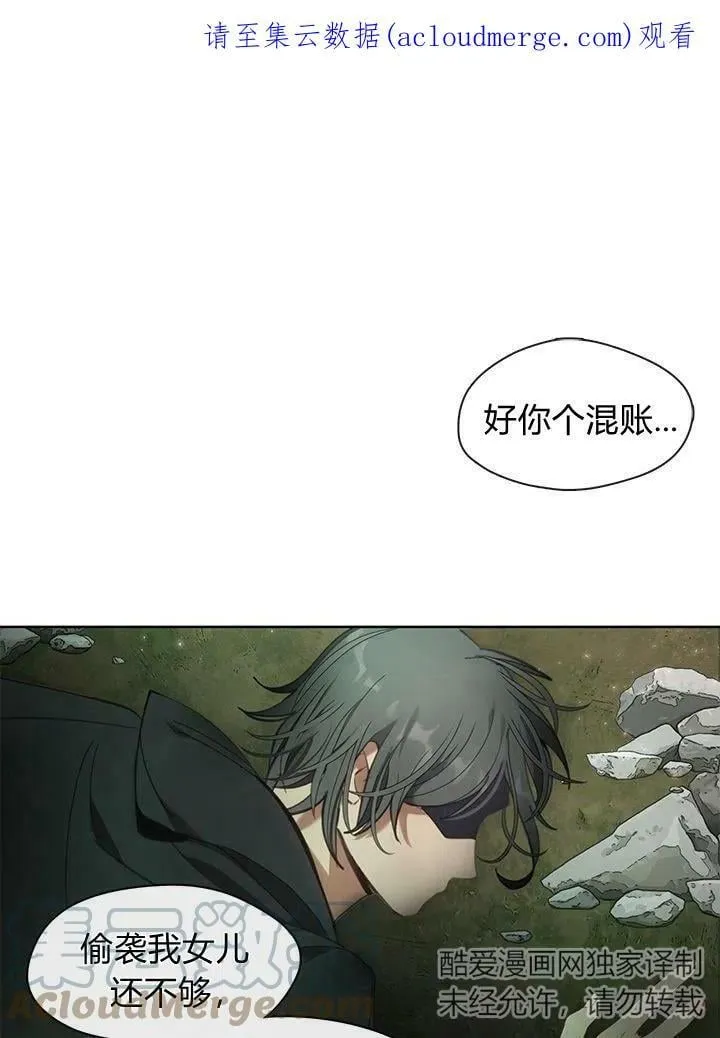 第47话 第1页