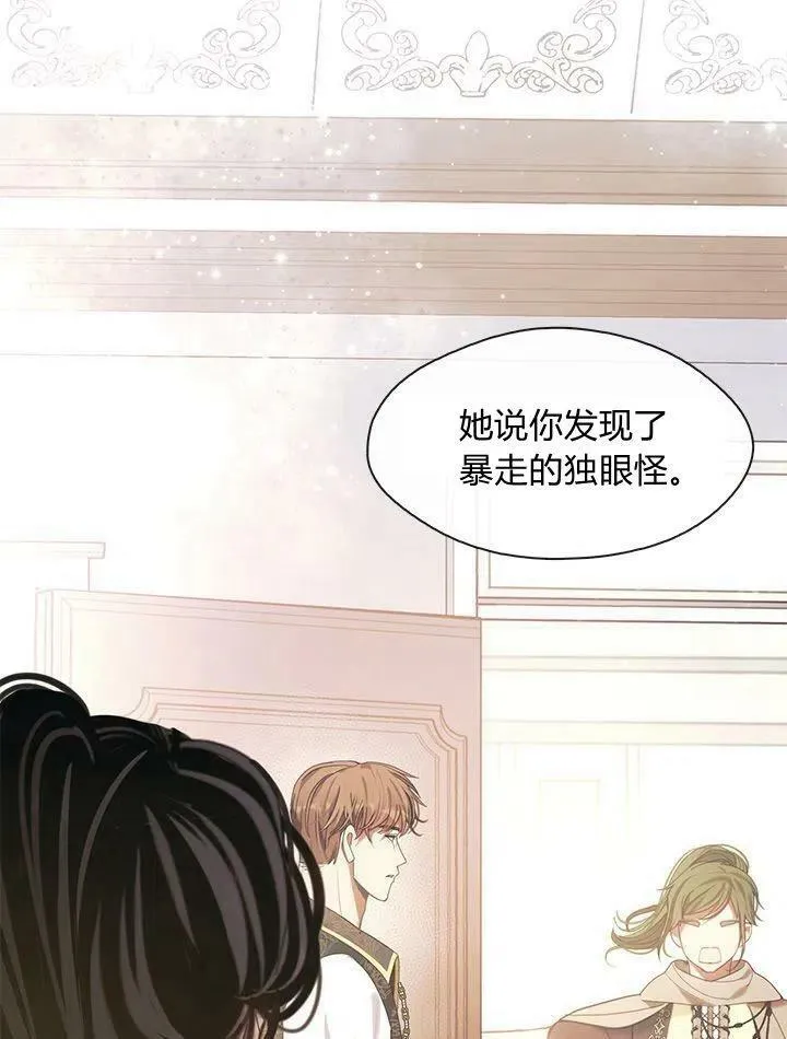 第47话 第6页