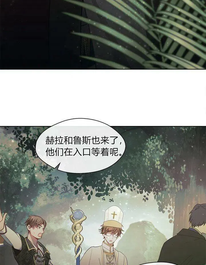 第47话 第8页