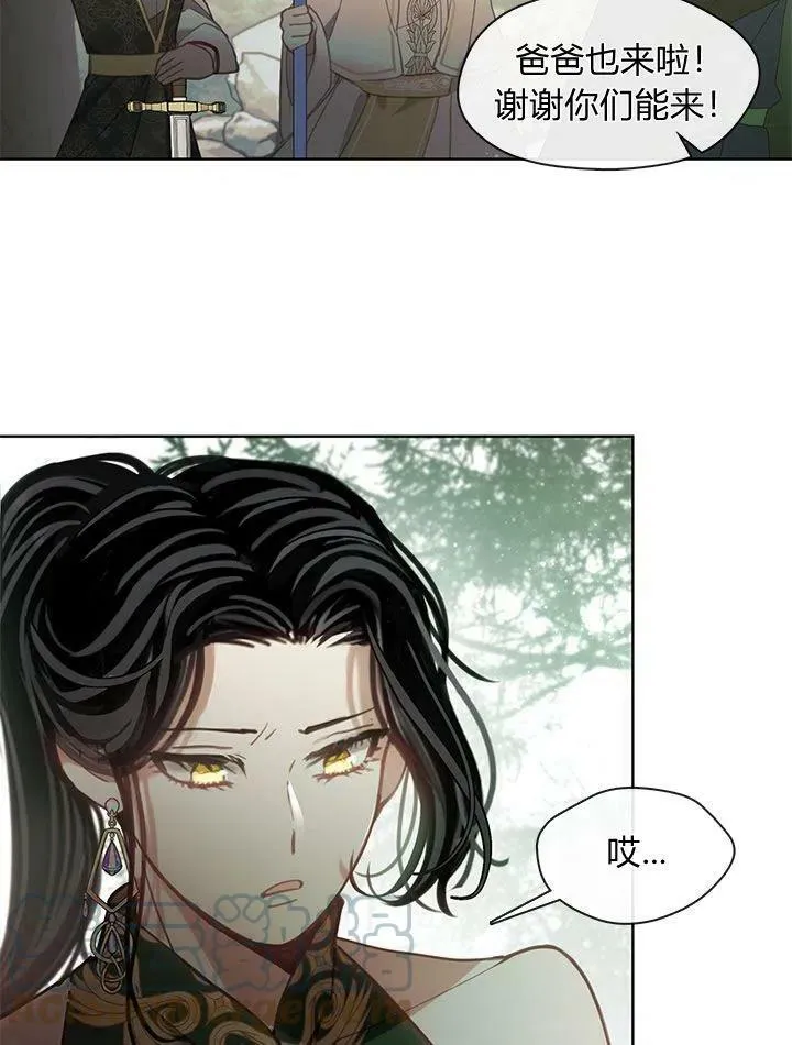 第47话 第9页