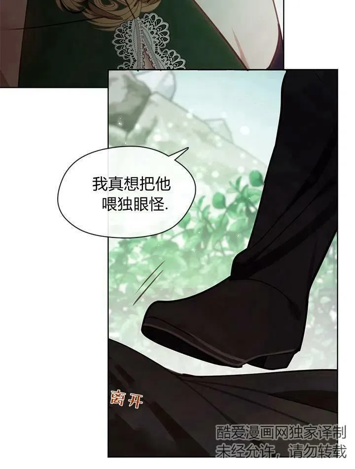 第47话 第10页