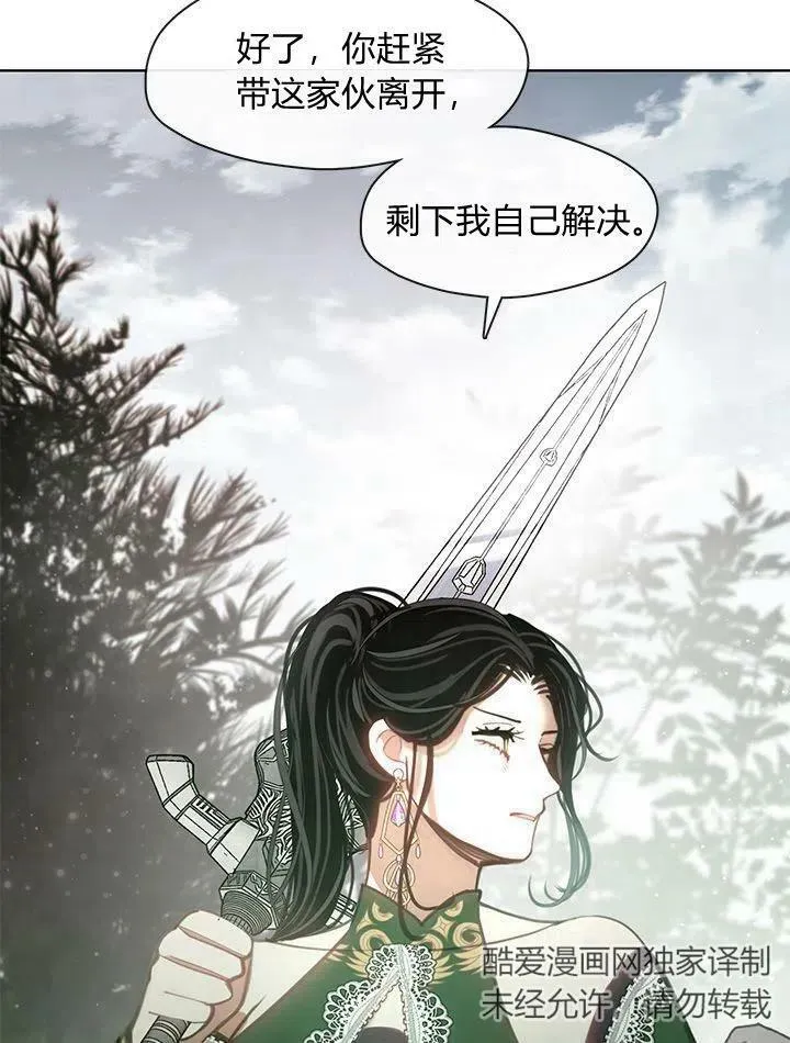 第47话 第14页