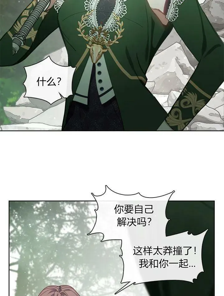 第47话 第15页