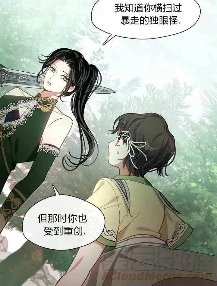 第47话 第17页