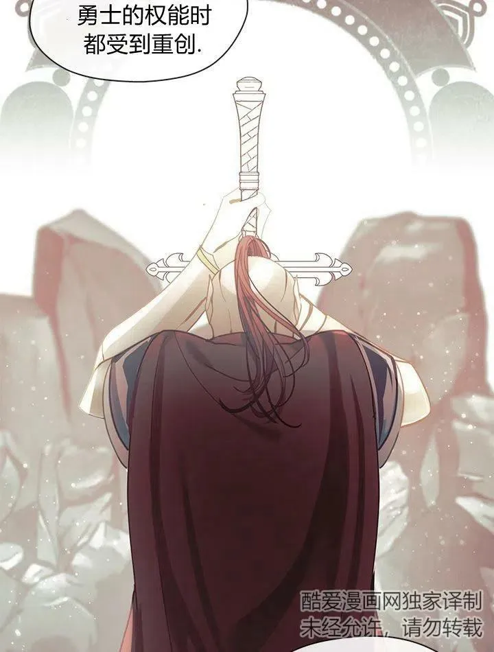 第47话 第19页