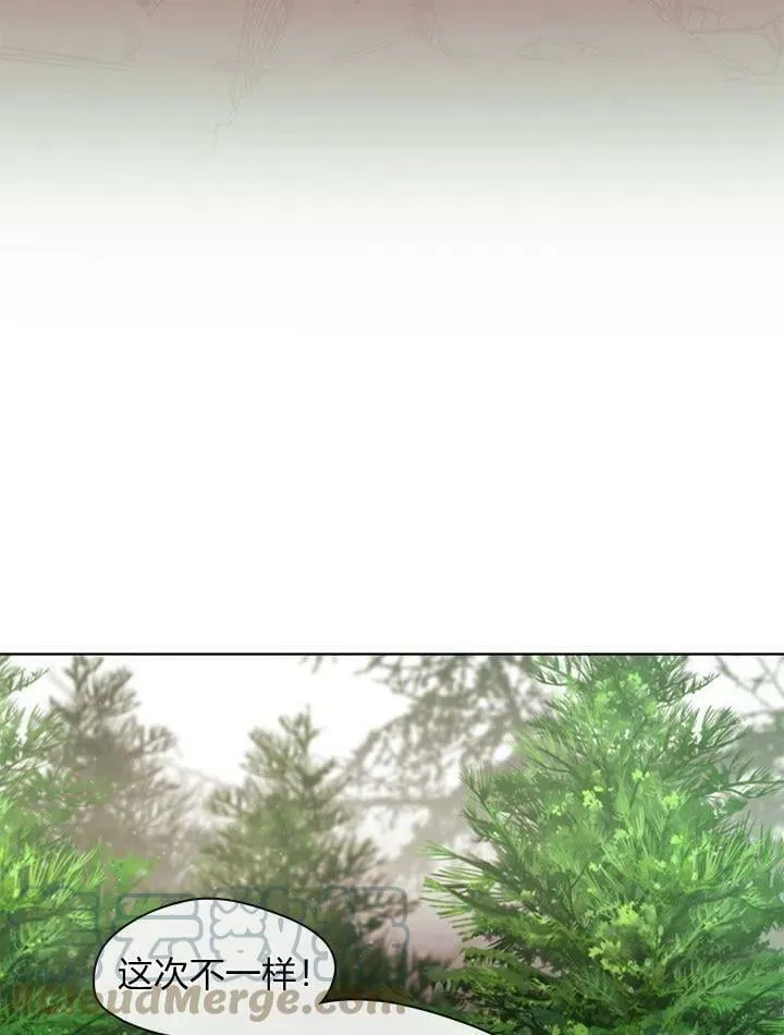 第47话 第21页