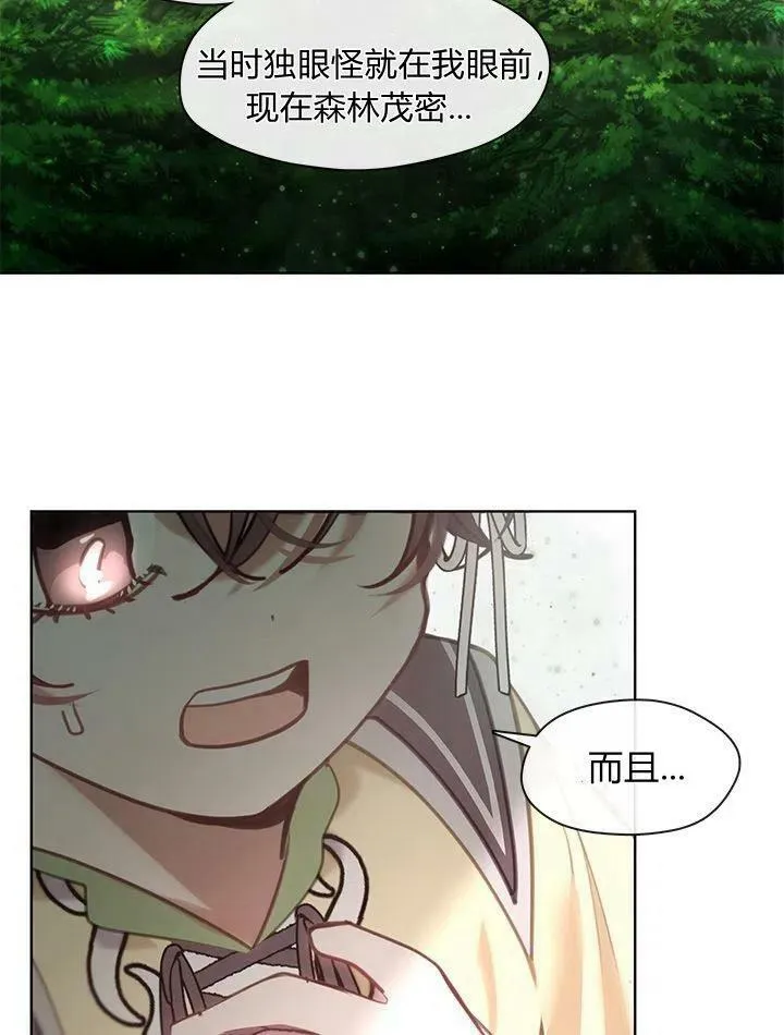第47话 第22页