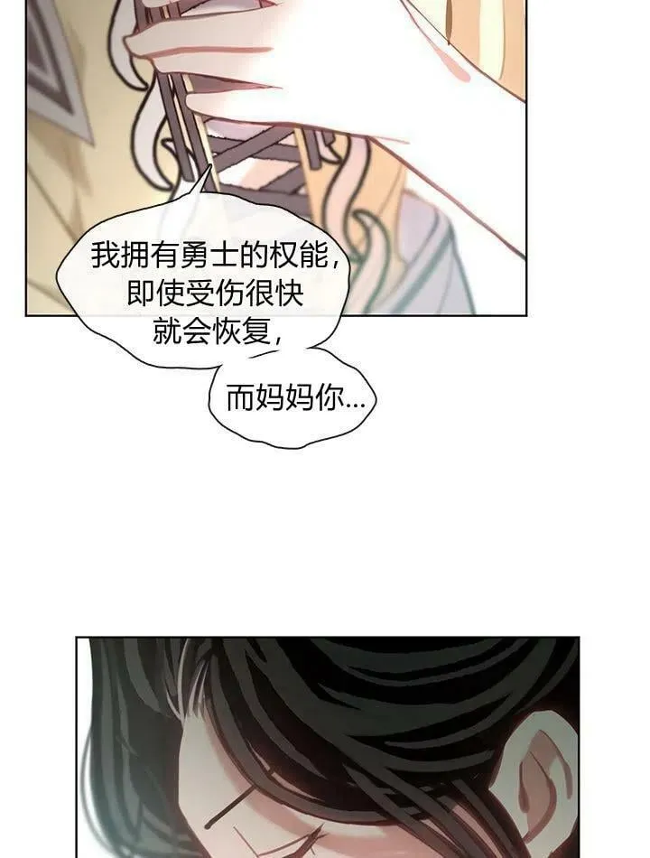 第47话 第23页