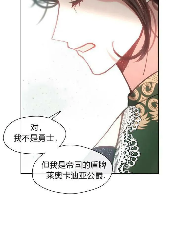 第47话 第24页