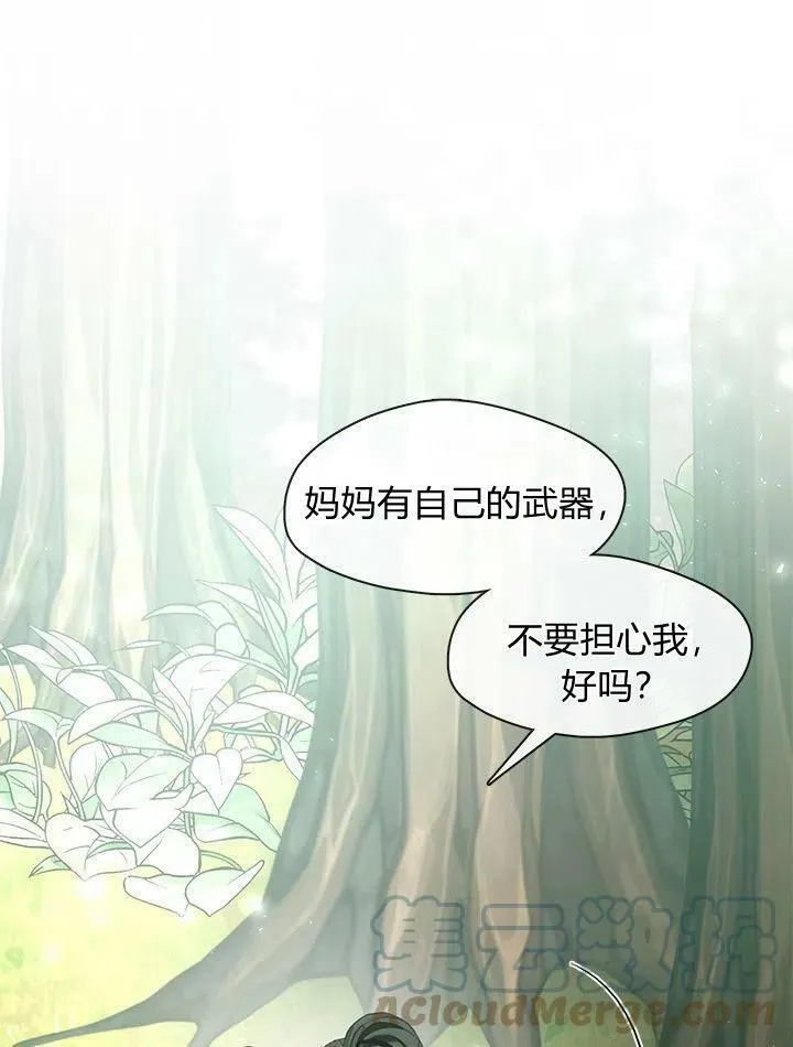 第47话 第25页