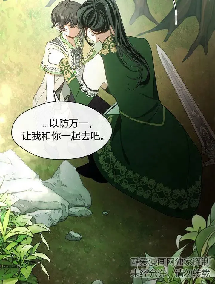 第47话 第26页