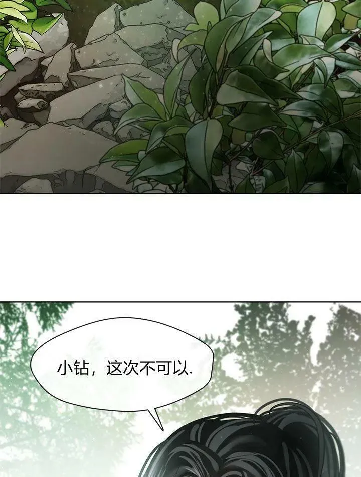 第47话 第27页