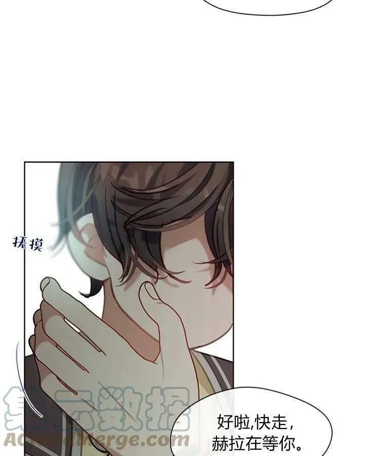 第47话 第29页
