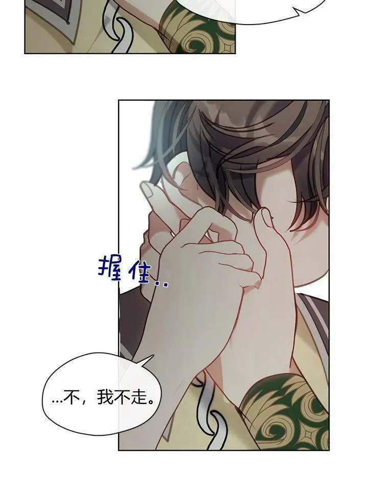 第47话 第30页