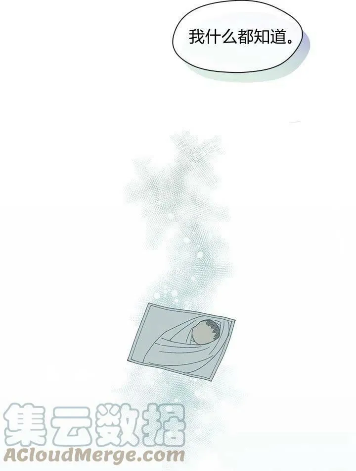 第47话 第33页
