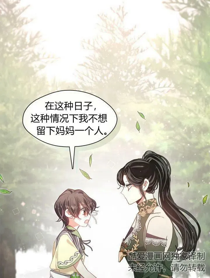 第47话 第35页