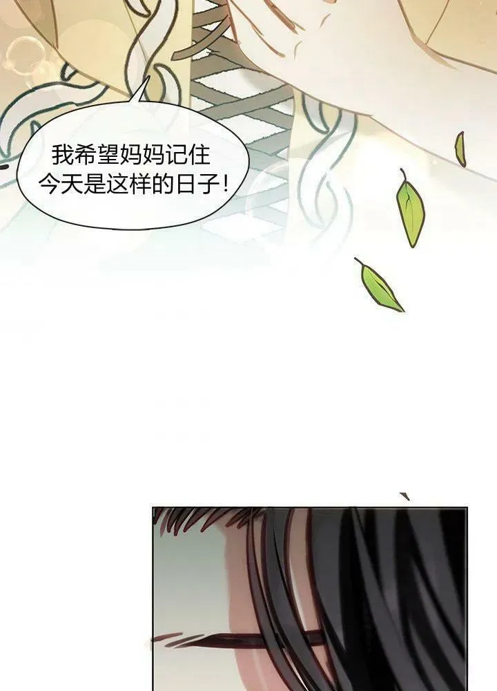 第47话 第38页
