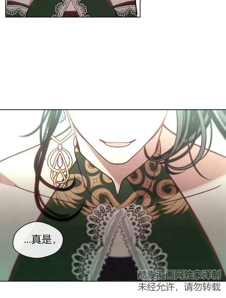 第47话 第42页