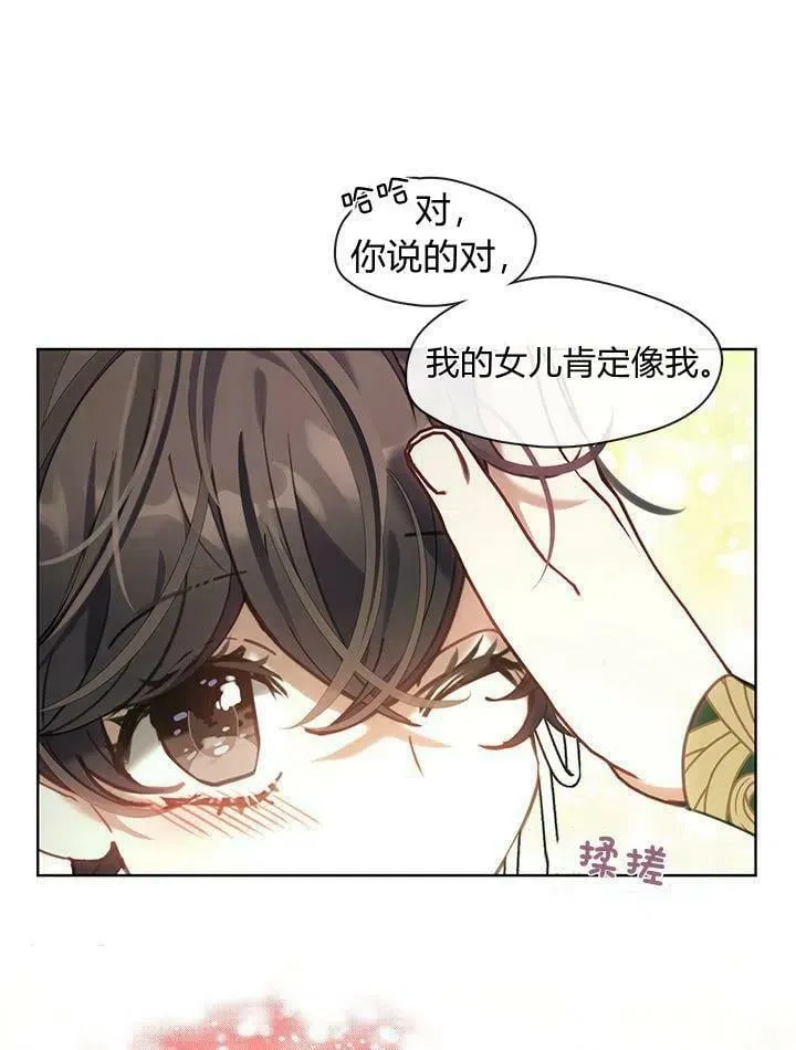 第47话 第44页
