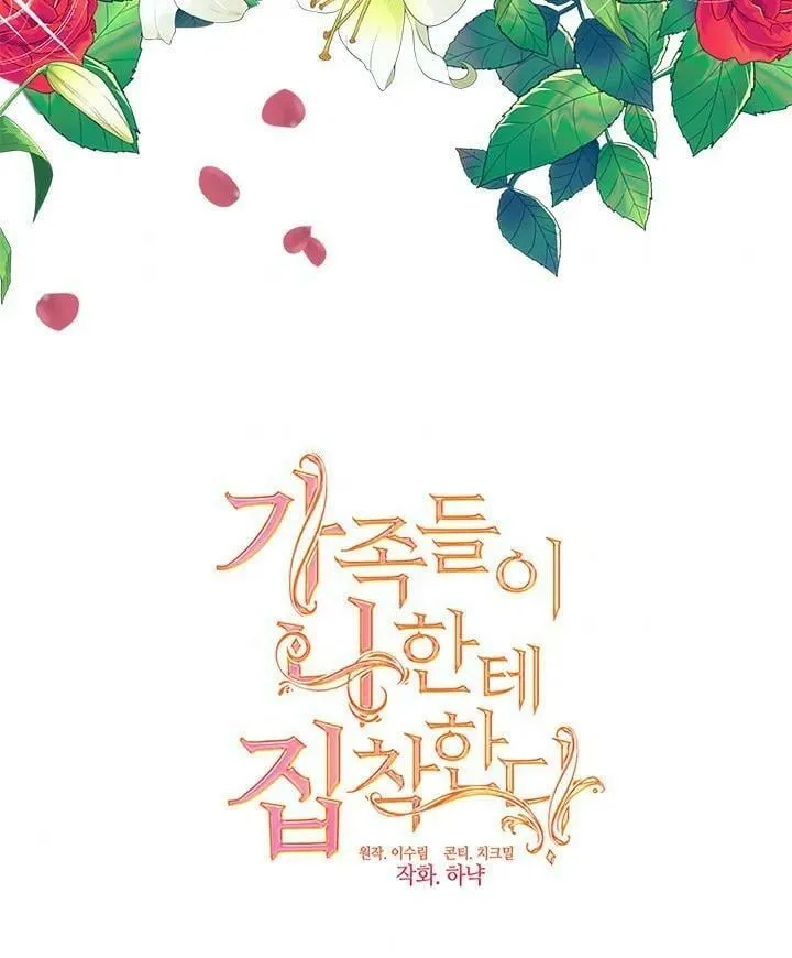 第47话 第47页