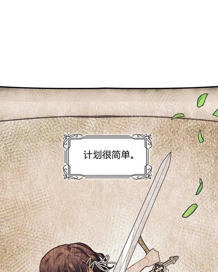 第47话 第48页