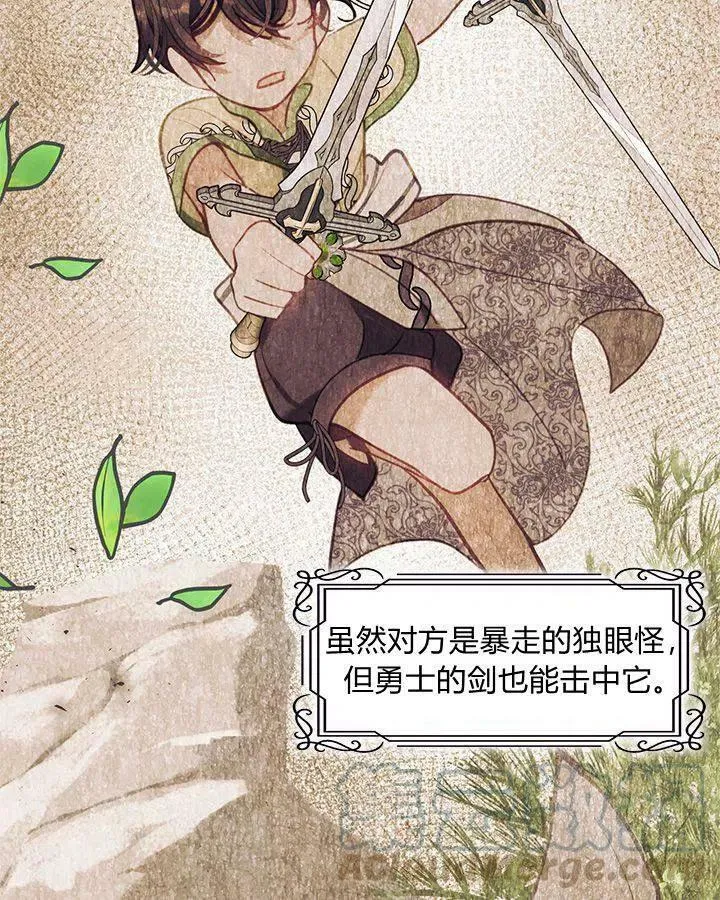 第47话 第49页