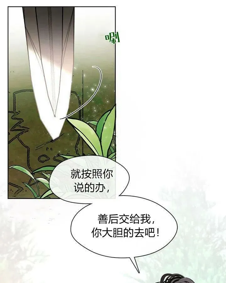 第47话 第55页