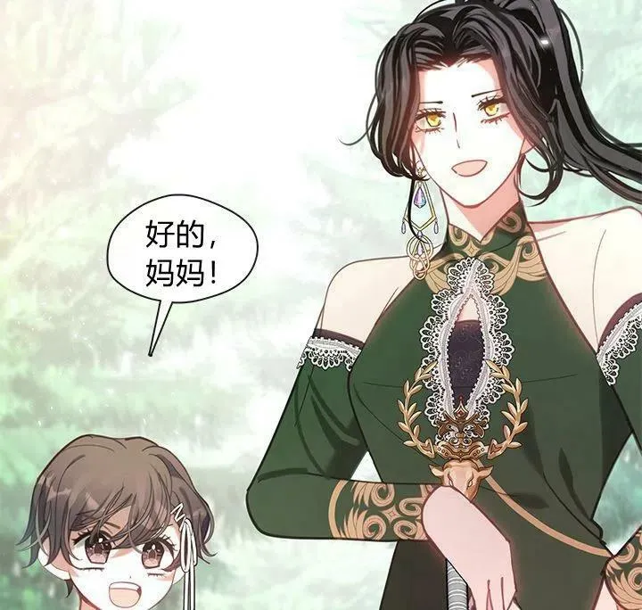 第47话 第56页