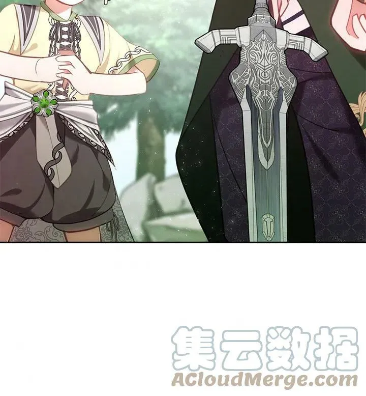 第47话 第57页