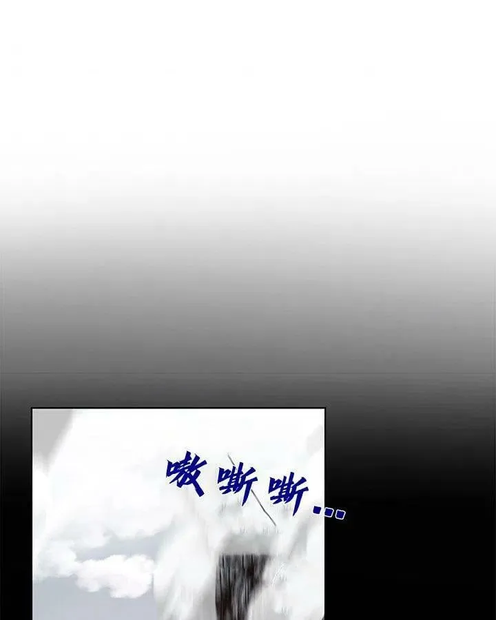 第47话 第58页