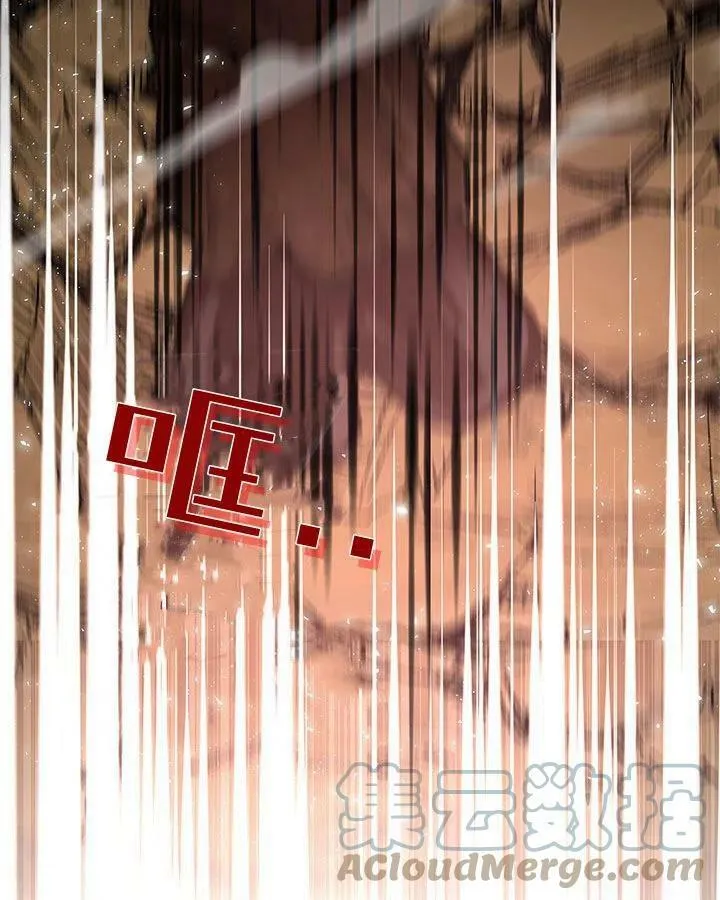 第47话 第61页