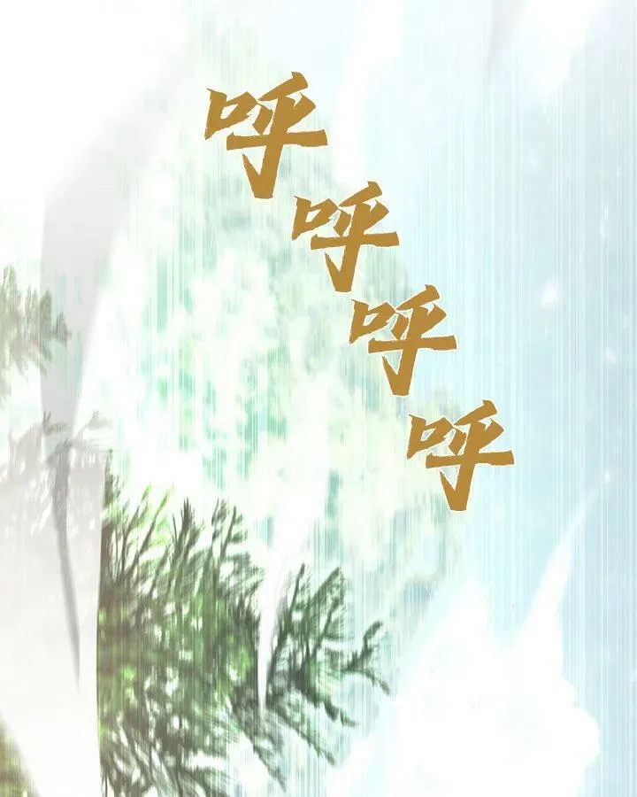 第47话 第63页