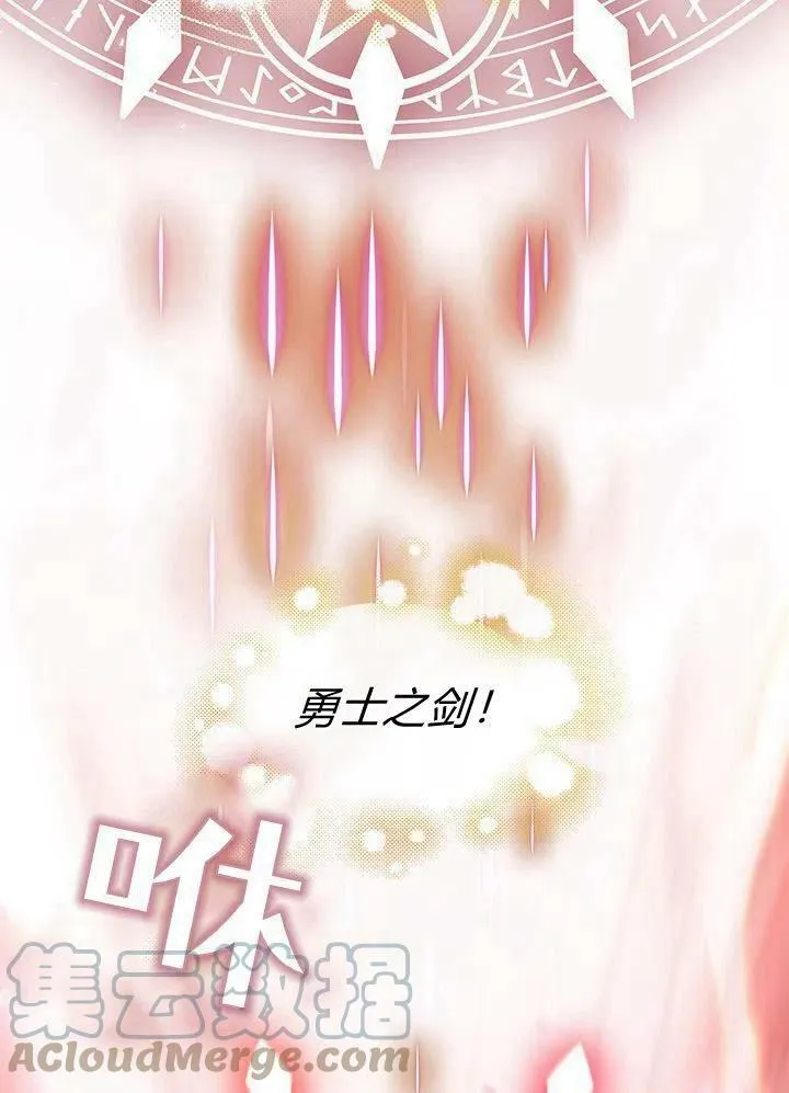 第47话 第69页