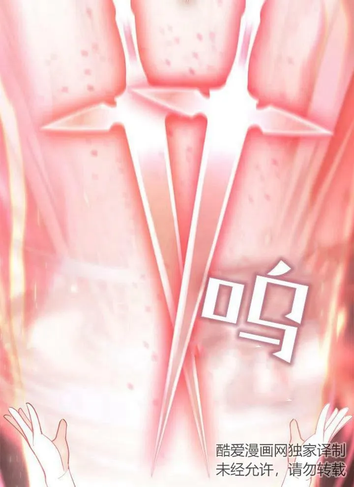 第47话 第70页