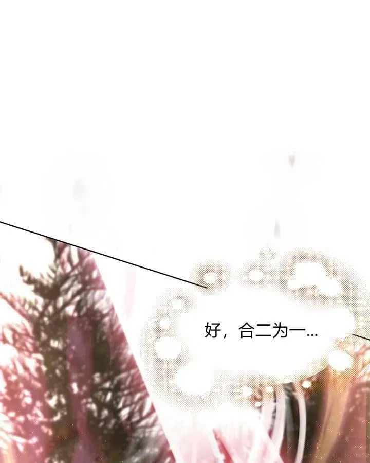 第47话 第72页
